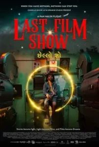 Last Film Show 2022 Hindi Movie BollyFlix