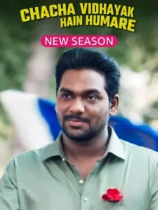 Chacha Vidhayak Hain Humare S03 (2024) Hindi Completed Web Series BollyFlix