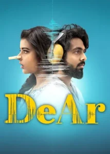 DeAr (2024) {Hindi + Telugu} Dual Audio UnCut Movie BollyFlix DeAr (2024) {Hindi + Telugu} Dual Audio UnCut Movie BollyFlix