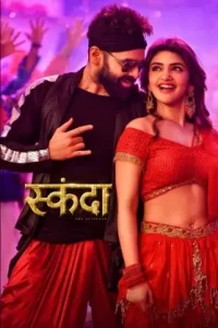 Skanda (2023) {Hindi + Telugu} Dual Audio Full Movie UnCut BollyFlix Skanda (2023) {Hindi + Telugu} Dual Audio Full Movie UnCut BollyFlix