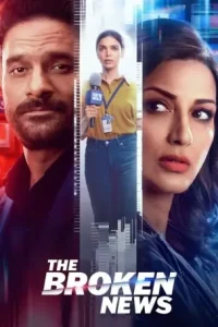 The Broken News S1 (2022) Hindi Completed Web Series BollyFlix The Broken News S1 (2022) Hindi Completed Web Series BollyFlix