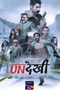 Undekhi S03 (2024) Hindi Completed Web Series BollyFlix Undekhi S03 (2024) Hindi Completed Web Series BollyFlix