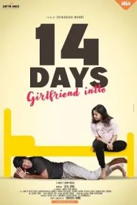 14 Days : Girlfriend Intlo 2025 South Hindi Full Movie BollyFlix 14 Days : Girlfriend Intlo 2025 South Hindi Full Movie BollyFlix