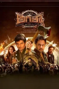 Aghathiyaa 2025 South Hindi Dubbed Movie BollyFlix Aghathiyaa 2025 South Hindi Dubbed Movie BollyFlix