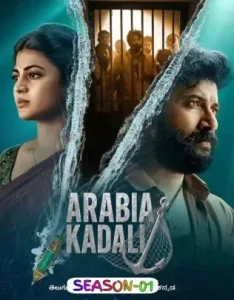 Arabia Kadali S01 2025 Full Web Series BollyFlix
