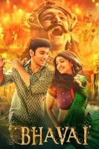 Bhavai 2022 Bollywood Full Movie BollyFlix