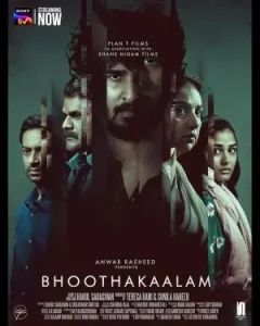 Bhoothakaalam 2022 South Hindi Full Movie BollyFlix Bhoothakaalam 2022 South Hindi Full Movie BollyFlix