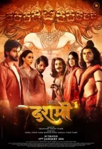Dashmi 2024 Bollywood Full Movie BollyFlix