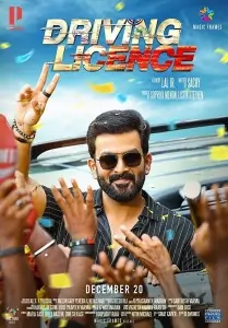 Driving Licence 2019 Hindi + Malayalam South Movie BollyFlix Driving Licence 2019 Hindi + Malayalam South Movie BollyFlix