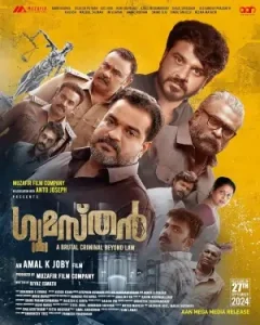 Gumasthan 2024 South Hindi Movie BollyFlix Gumasthan 2024 South Hindi Movie BollyFlix