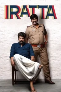 Iratta 2023 South Hindi Movie BollyFlix Iratta 2023 South Hindi Movie BollyFlix