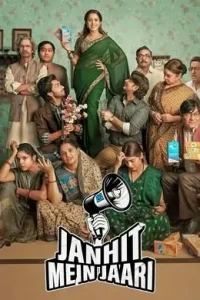 Janhit Mein Jaari 2022 Bollywood Full Movie BollyFlix