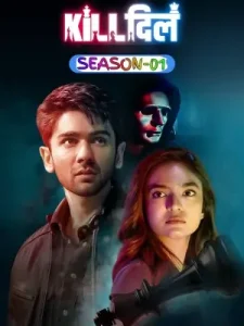 Kill Dill – The Heartbreak Club S01 (2024) Hindi Full Web Series BollyFlix Kill Dill – The Heartbreak Club S01 (2024) Hindi Full Web Series BollyFlix