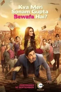 Kya Meri Sonam Gupta Bewafa Hai 2021 Bollywood Hindi Full Movie BollyFlix