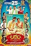 Laggam 2024 South Hindi Movie BollyFlix Laggam 2024 South Hindi Movie BollyFlix