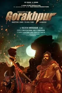 Mahadev Ka Gorakhpur 2024 South Hindi Movie BollyFlix Mahadev Ka Gorakhpur 2024 South Hindi Movie BollyFlix