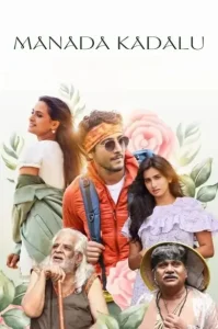 Manada Kadalu 2025 Hindi + Kannada South Movie BollyFlix