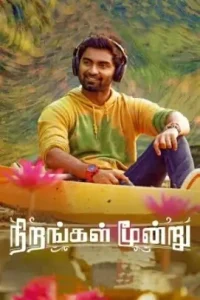 Nirangal Moondru 2025 Hindi + Tamil South Movie BollyFlix