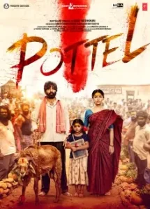 Pottel 2024 South Hindi Movie BollyFlix Pottel 2024 South Hindi Movie BollyFlix