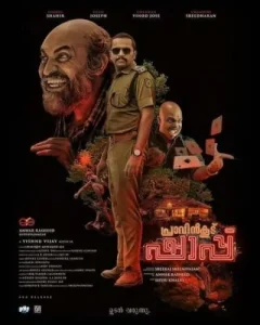 Pravinkoodu Shappu 2025 South Hindi Full Movie BollyFlix Pravinkoodu Shappu 2025 South Hindi Full Movie BollyFlix