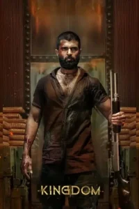 Saamraajya (Kingdom) 2025 South Hindi Dubbed Movie BollyFlix Saamraajya (Kingdom) 2025 South Hindi Dubbed Movie BollyFlix