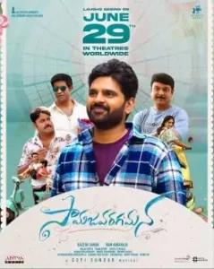 Samajavaragamana 2023 South Hindi Dubbed Movie BollyFlix Samajavaragamana 2023 South Hindi Dubbed Movie BollyFlix