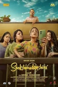 Sookshmadarshini 2025 South Hindi Movie BollyFlix Sookshmadarshini 2025 South Hindi Movie BollyFlix