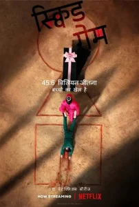Squid Game S03 (2025) Hindi + English Completed Web Series BollyFlix