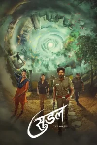 Suzhal – The Vortex S02 (2025) Full Web Series BollyFlix Suzhal – The Vortex S02 (2025) Full Web Series BollyFlix