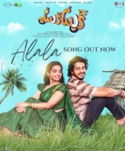 Tuk Tuk 2025 Hindi + Telugu South Movie BollyFlix Tuk Tuk 2025 Hindi + Telugu South Movie BollyFlix