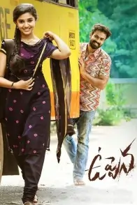 Uppena 2023 Hindi + Telugu South Movie BollyFlix Uppena 2023 Hindi + Telugu South Movie BollyFlix