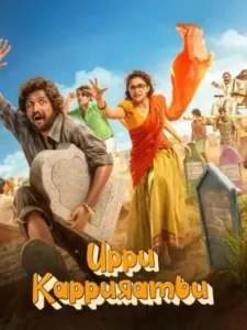 Uppu Kappurambu 2025 Hindi + Telugu South Movie BollyFlix