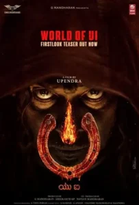 UI 2024 South Hindi Dubbed Full Movie BollyFlix UI 2024 South Hindi Dubbed Full Movie BollyFlix